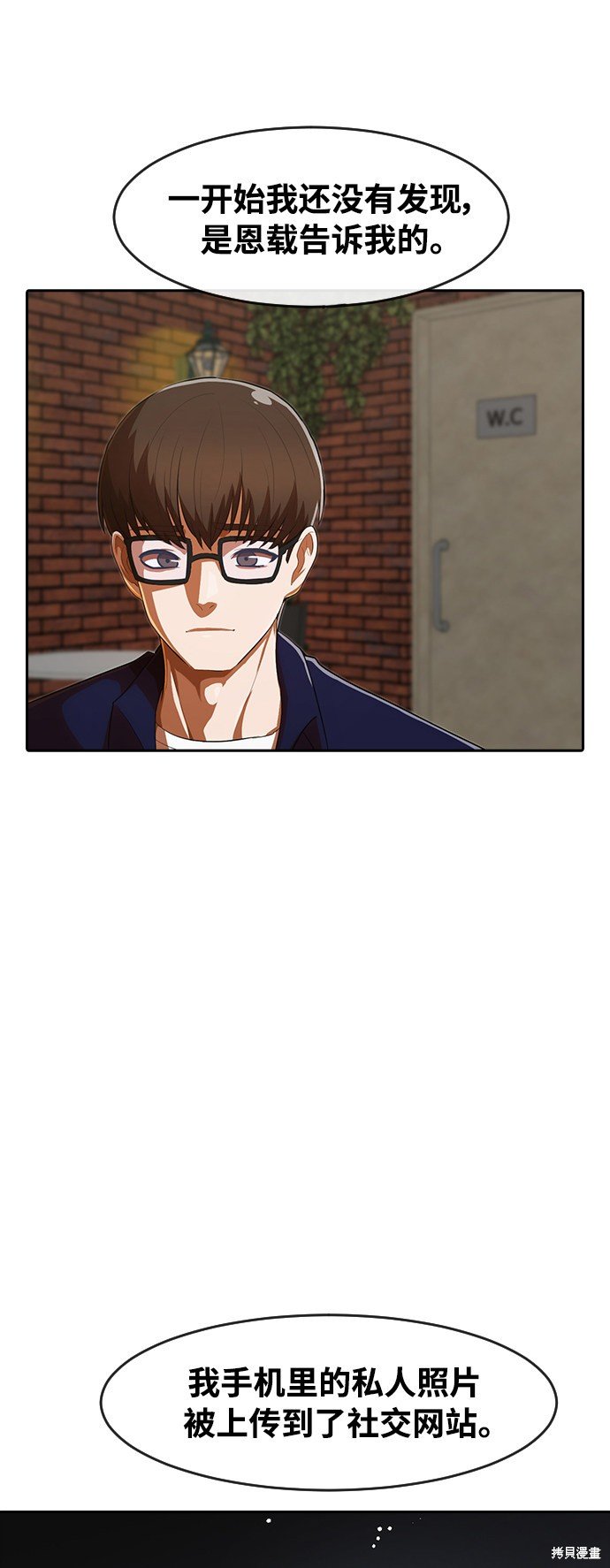 第213话