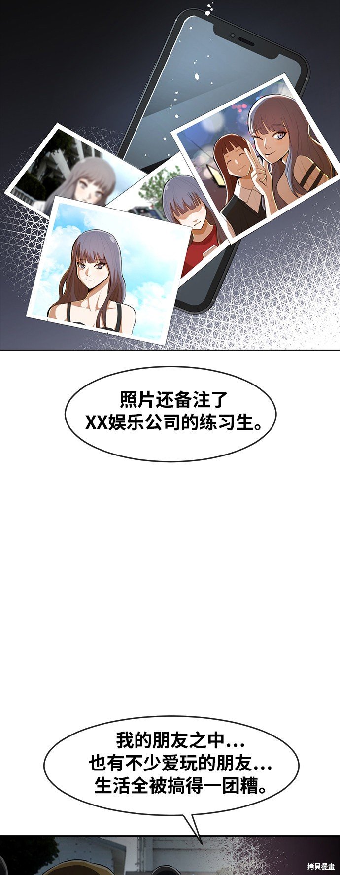 第213话