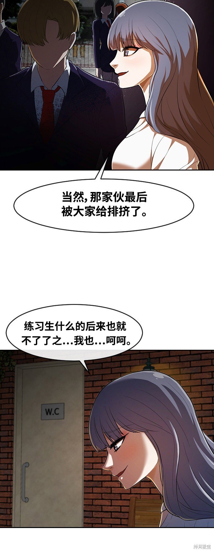 第213话