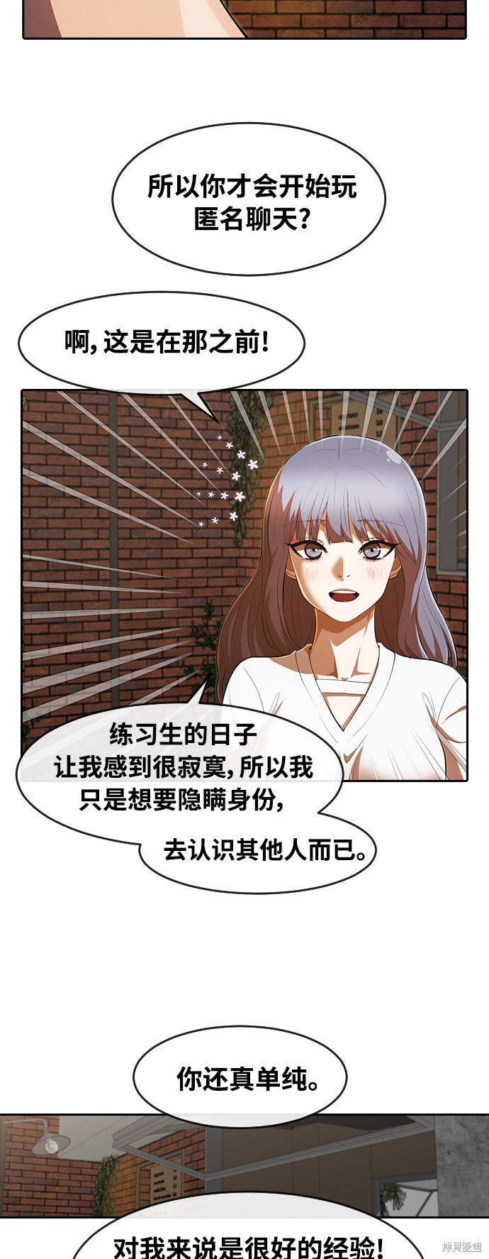 第213话