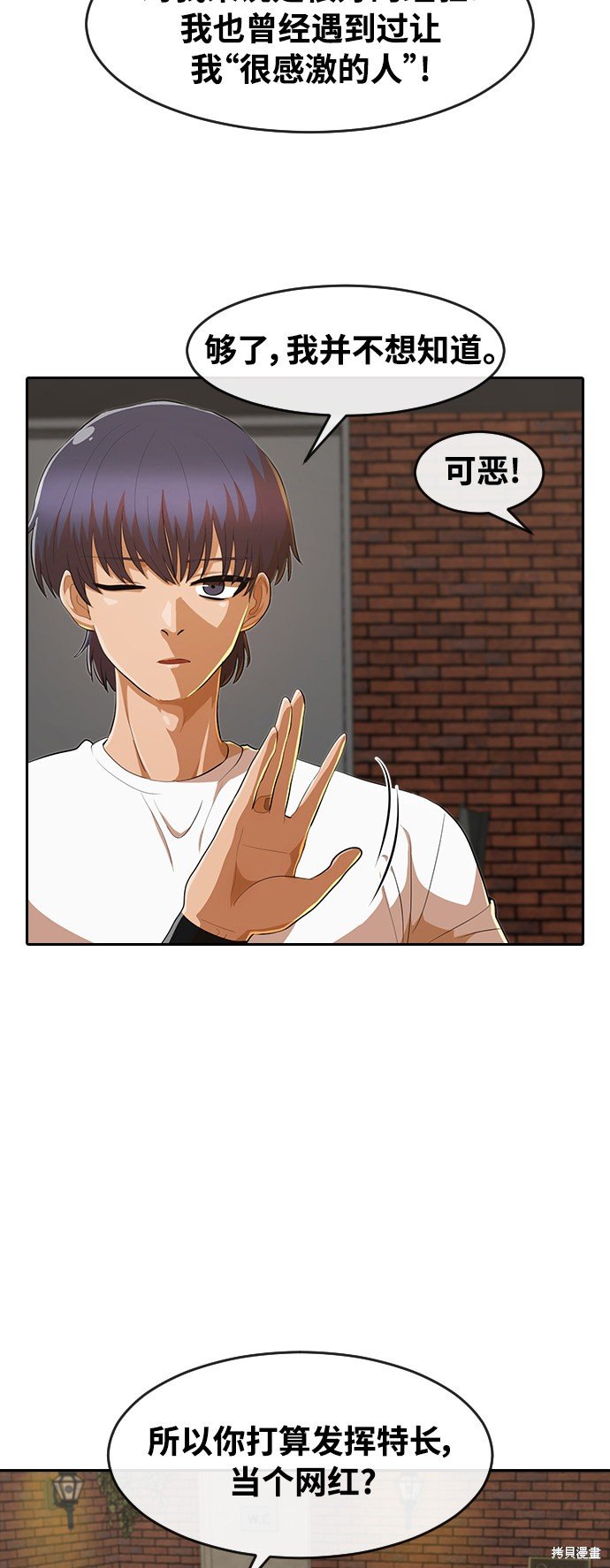 第213话