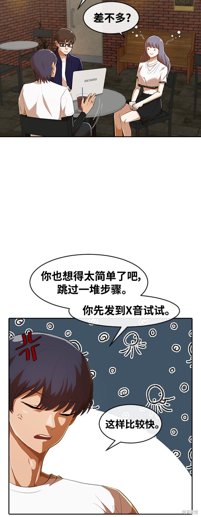 第213话