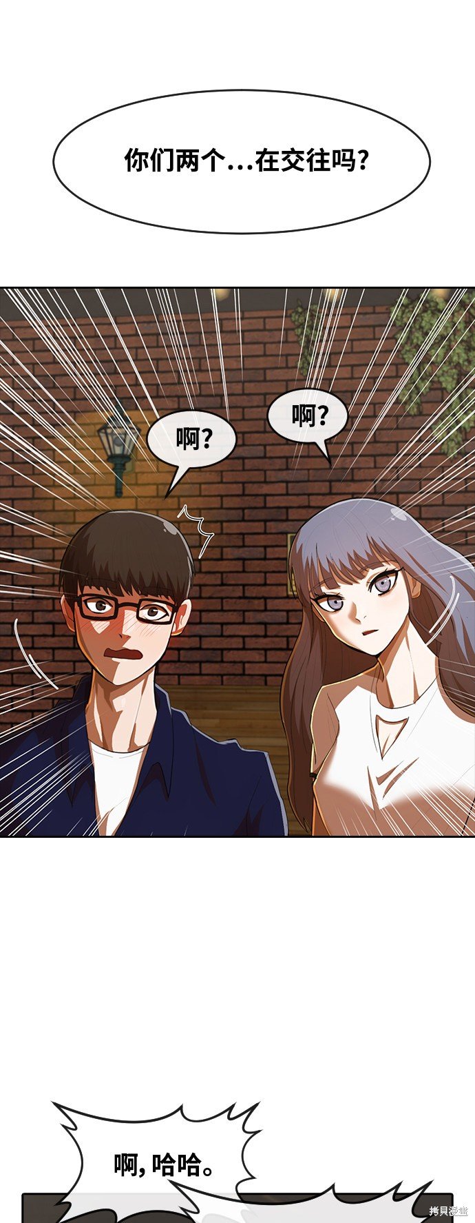 第213话