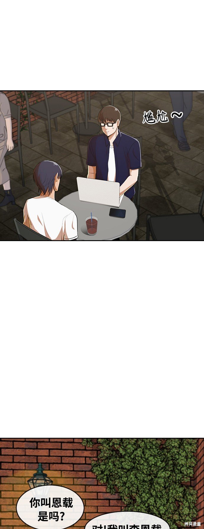 第213话
