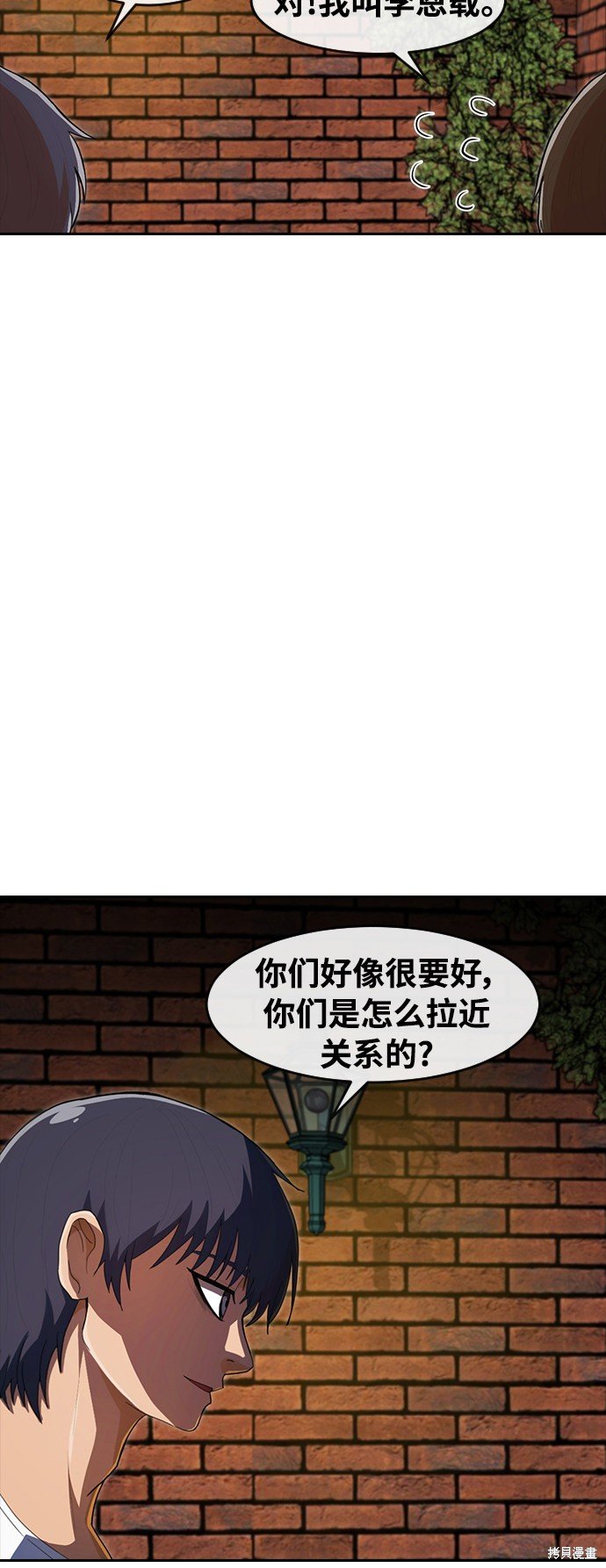 第213话