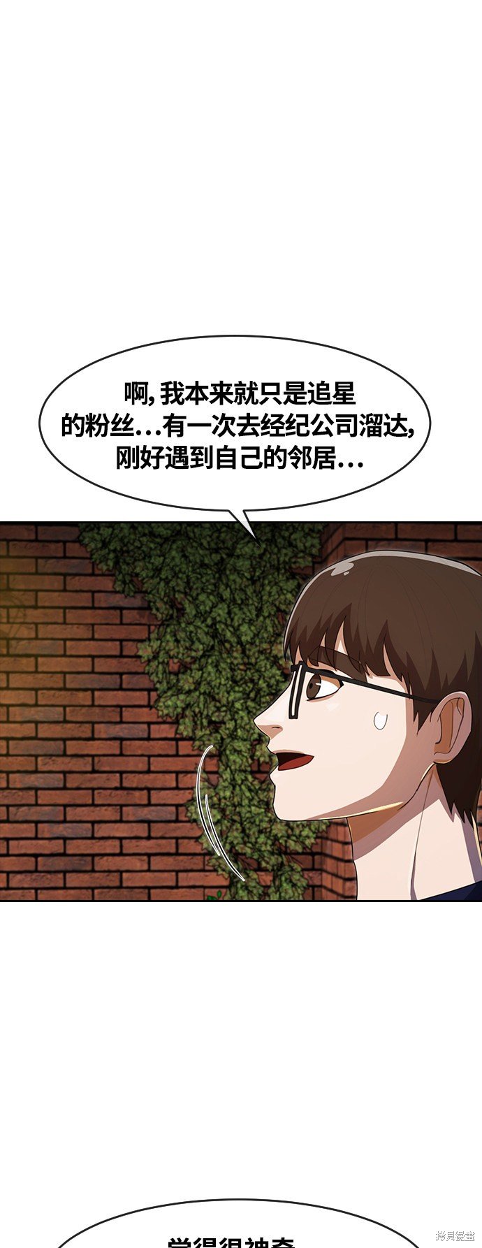 第213话