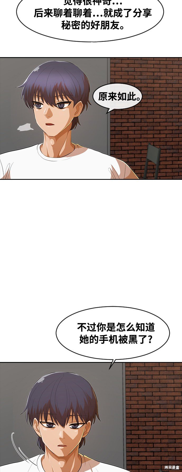 第213话