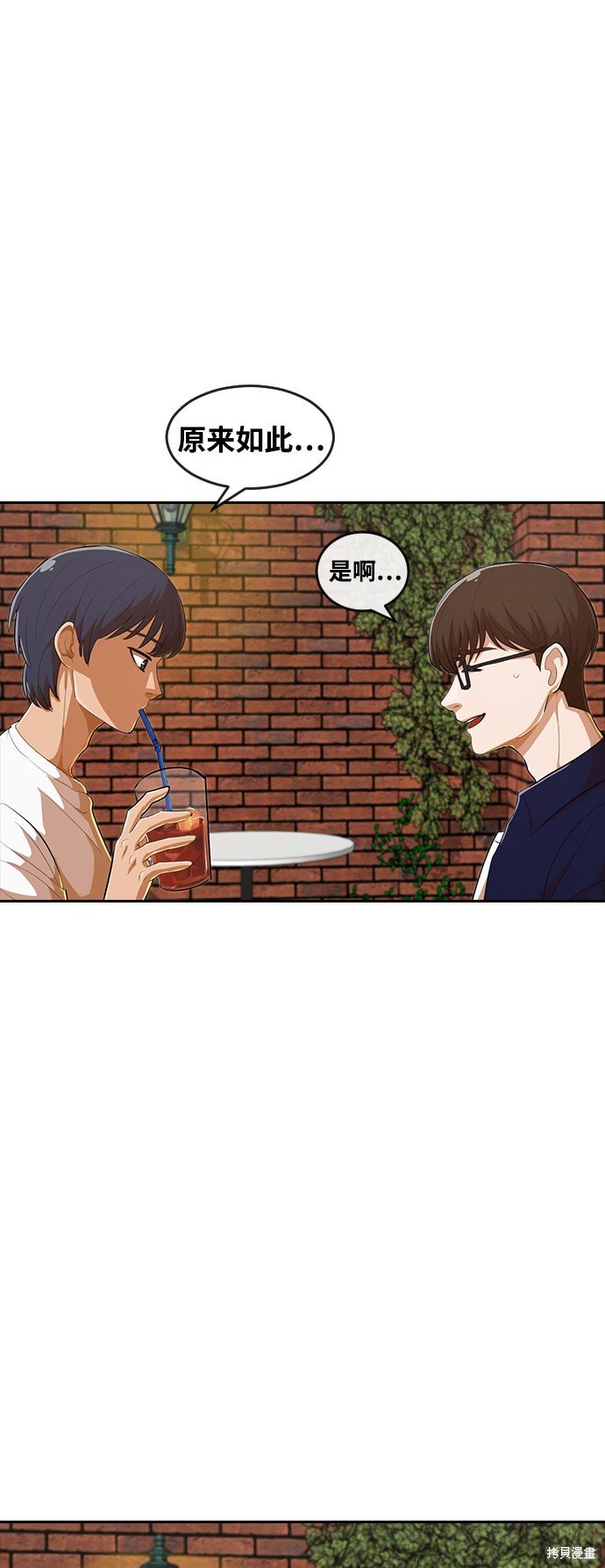 第213话