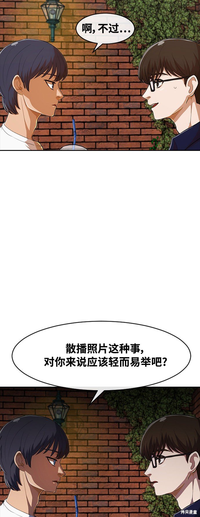 第213话