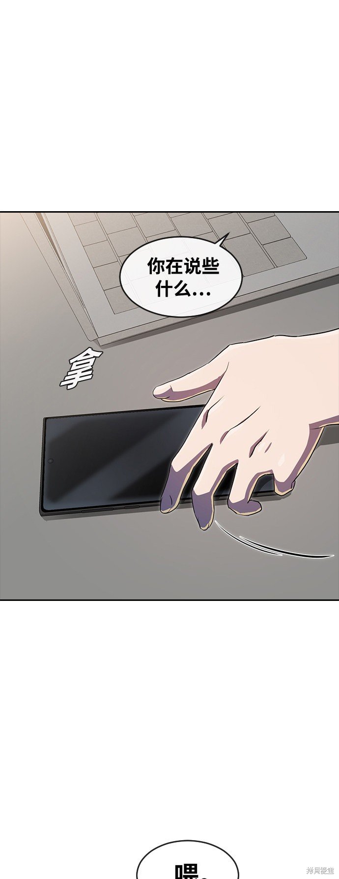 第213话