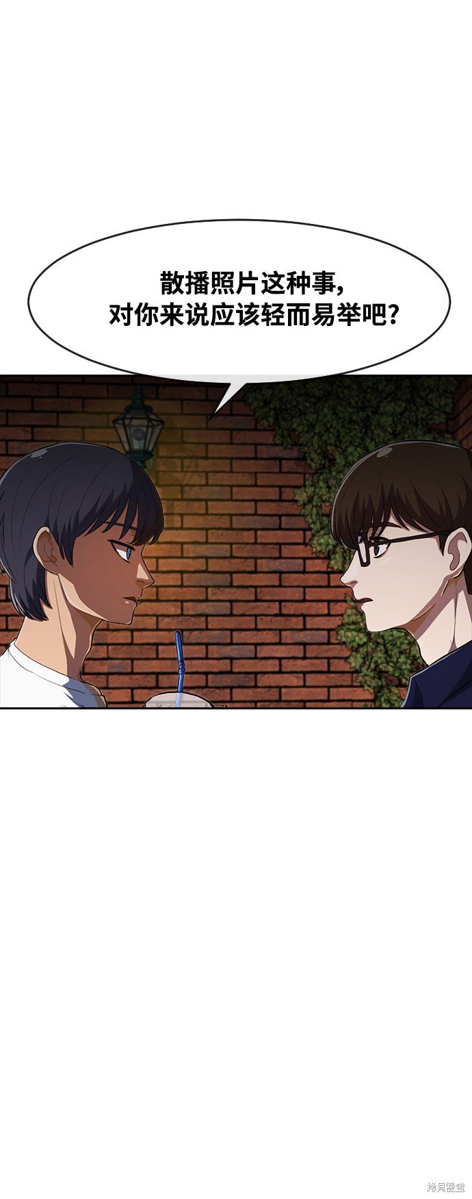 第214话