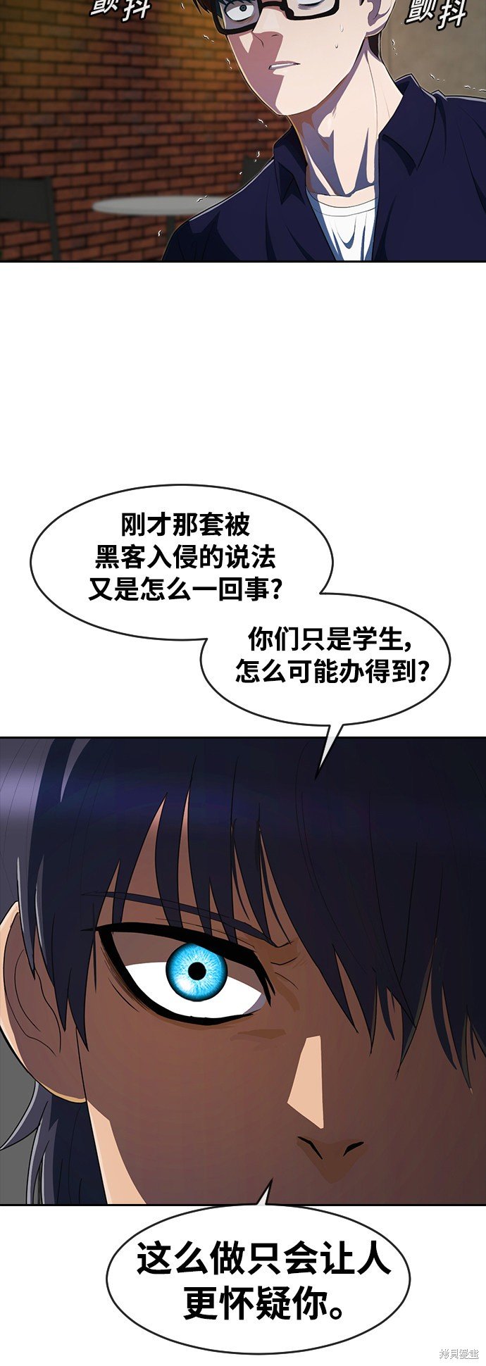 第214话