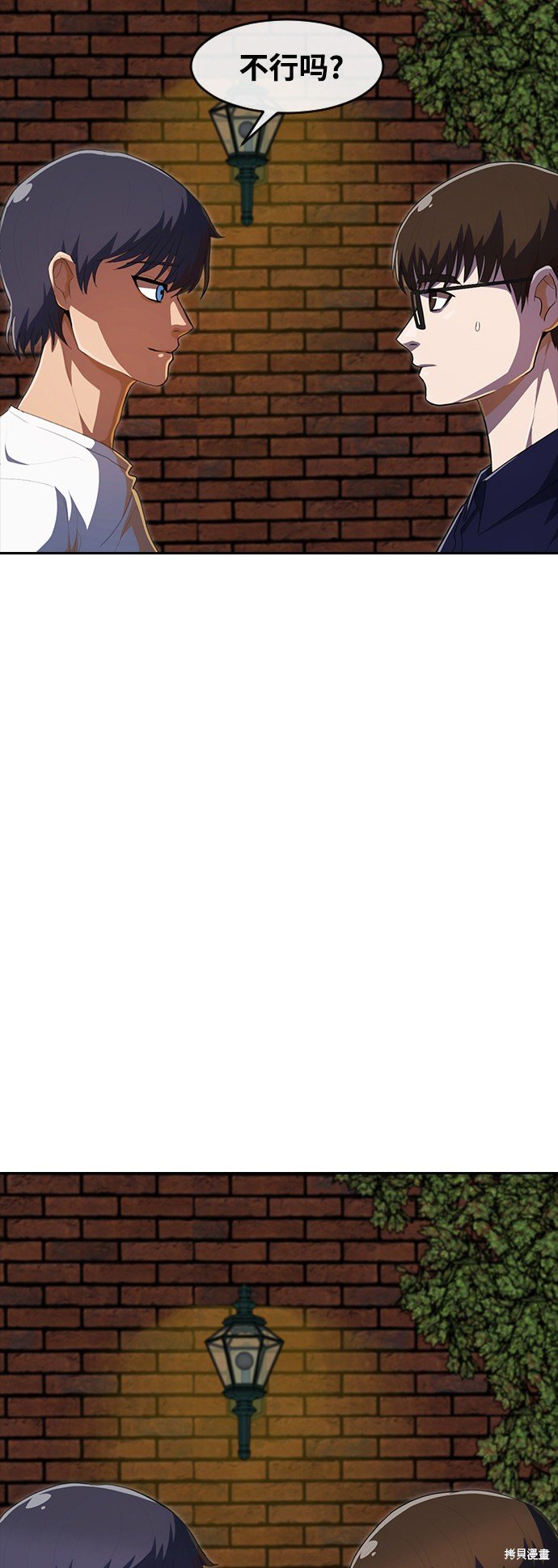第214话