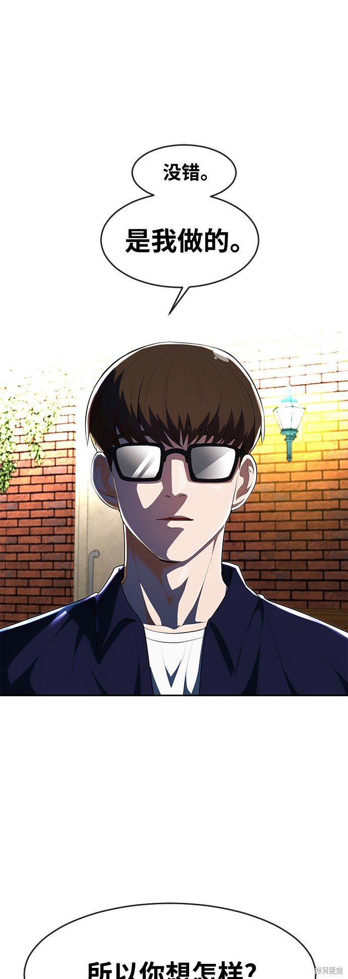 第214话