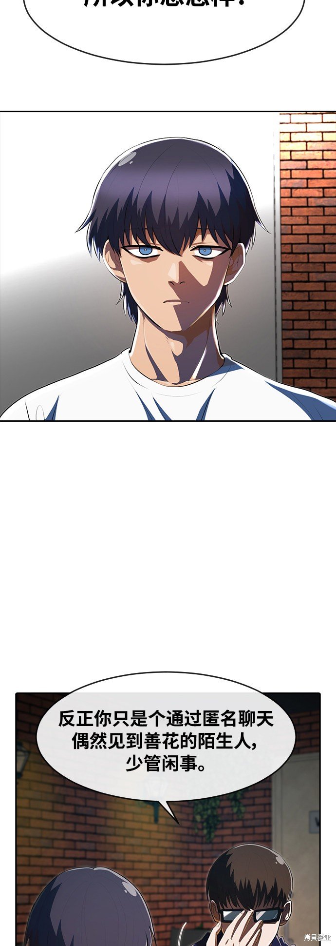 第214话