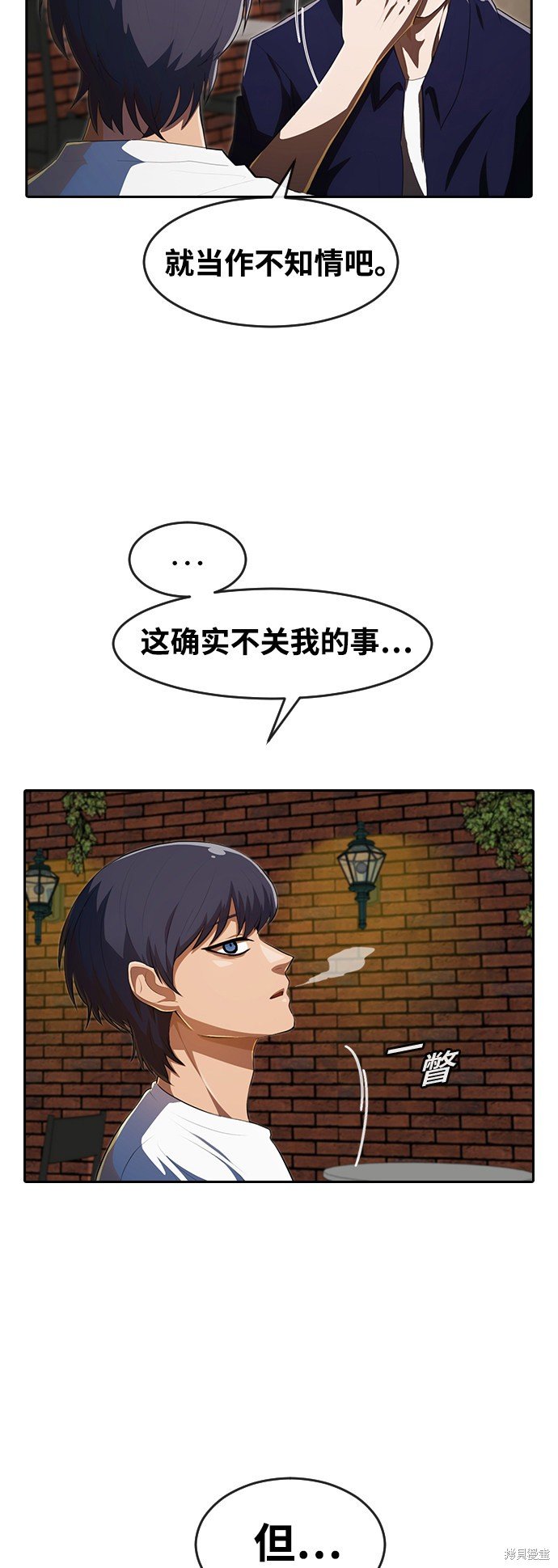 第214话