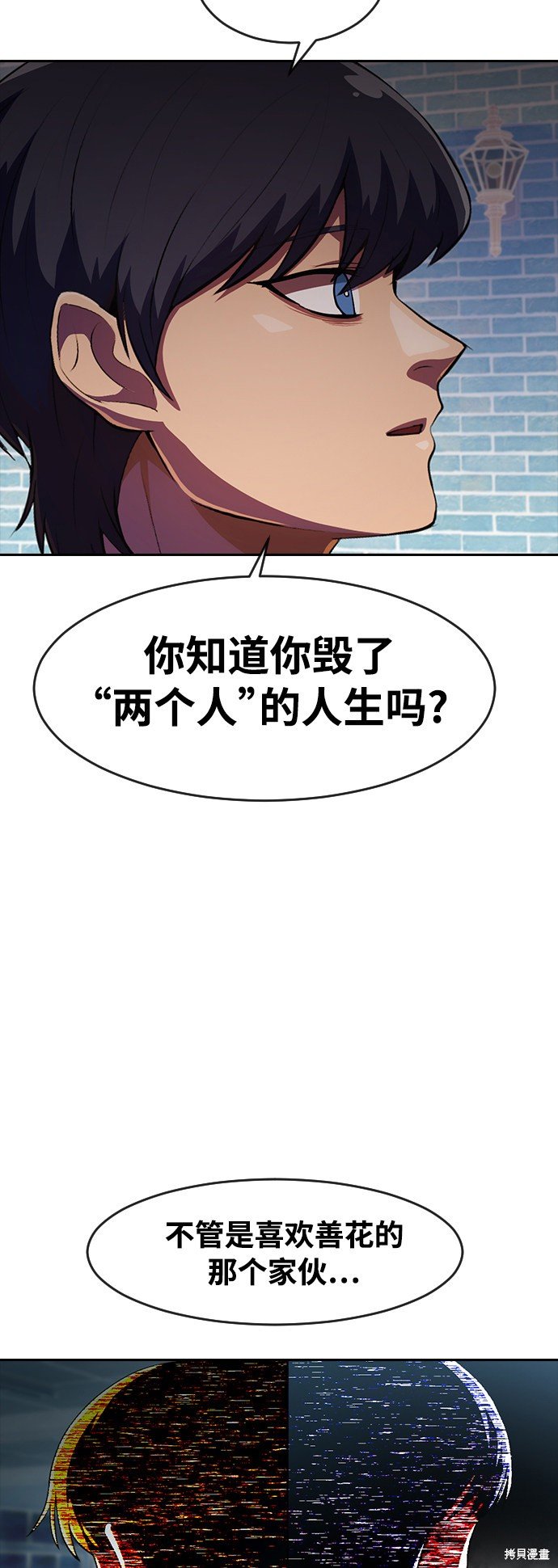 第214话