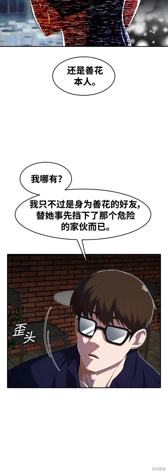 第214话