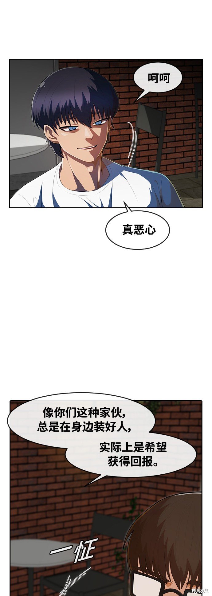 第214话