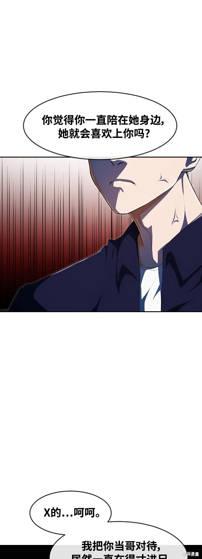 第214话