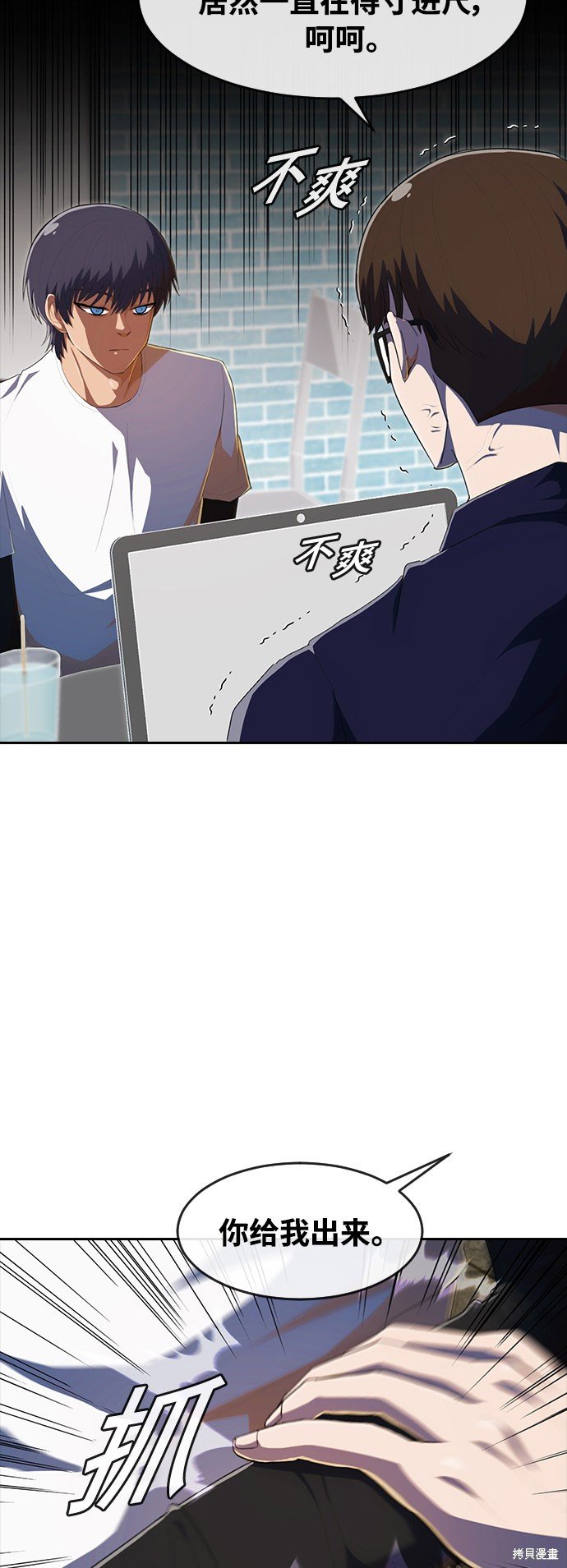 第214话