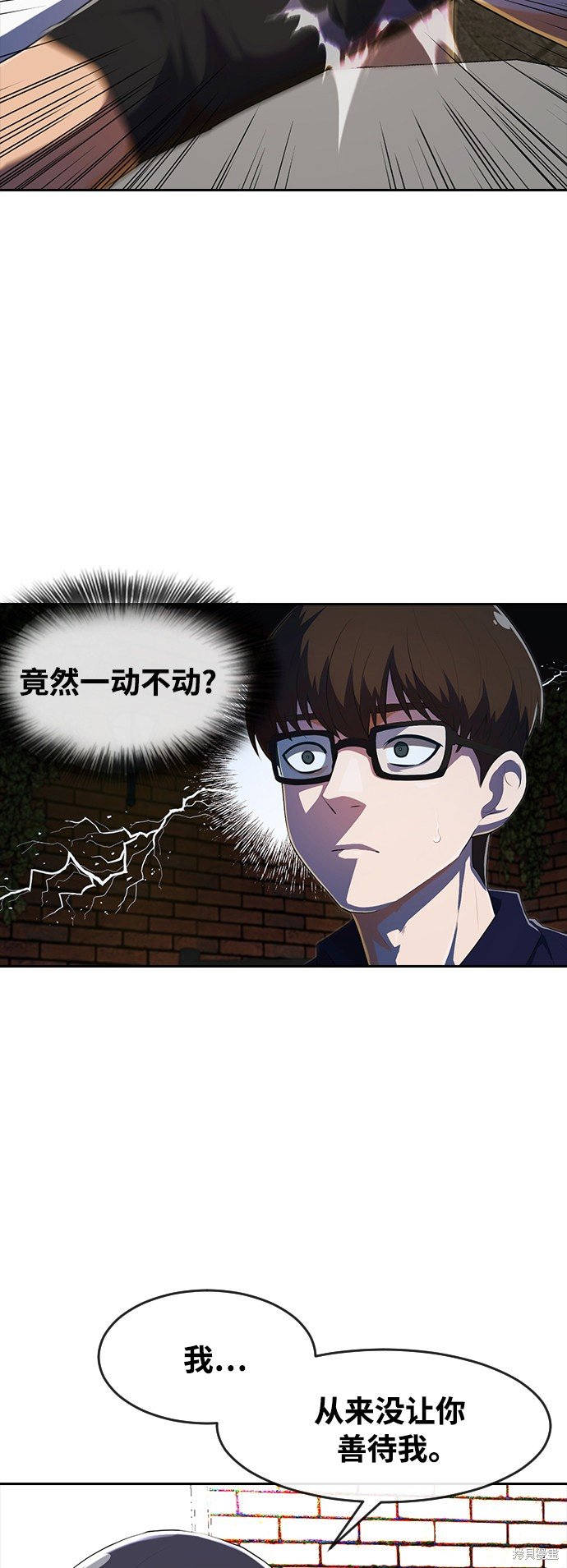 第214话
