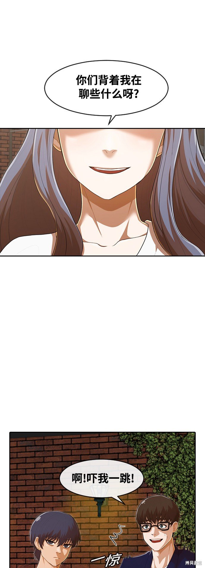 第214话