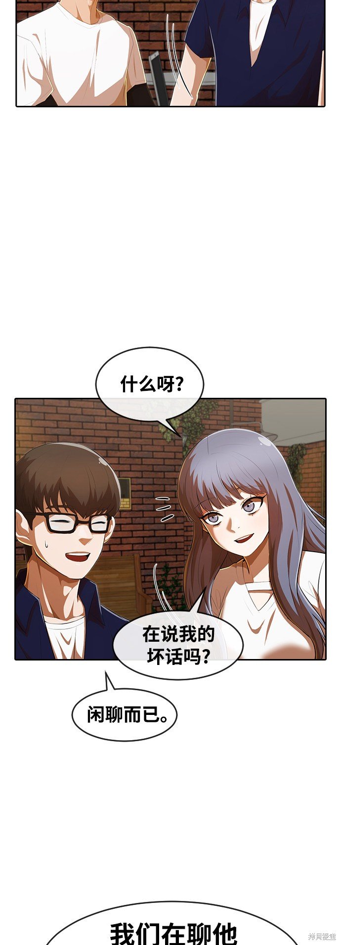 第214话