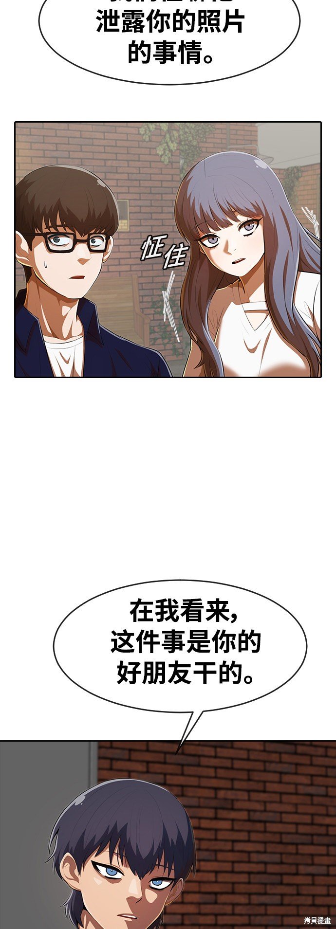 第214话
