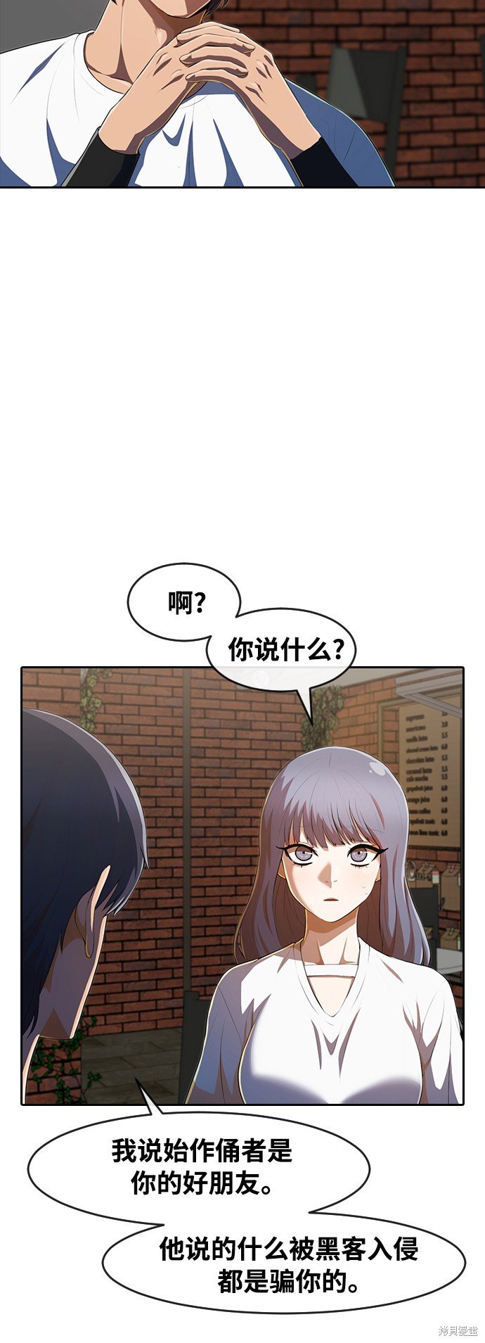 第214话
