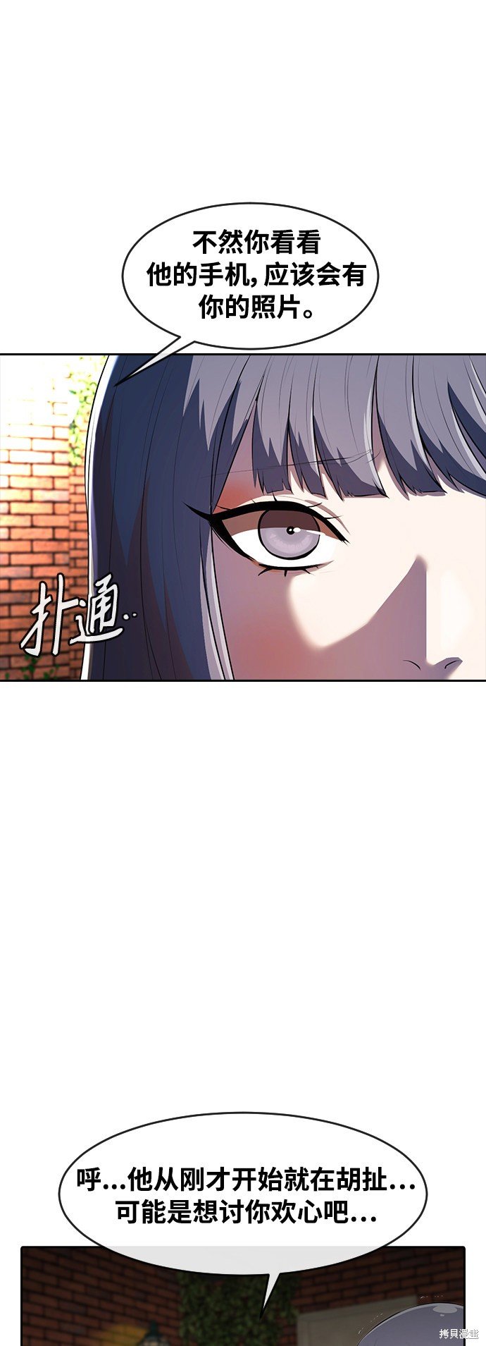 第214话