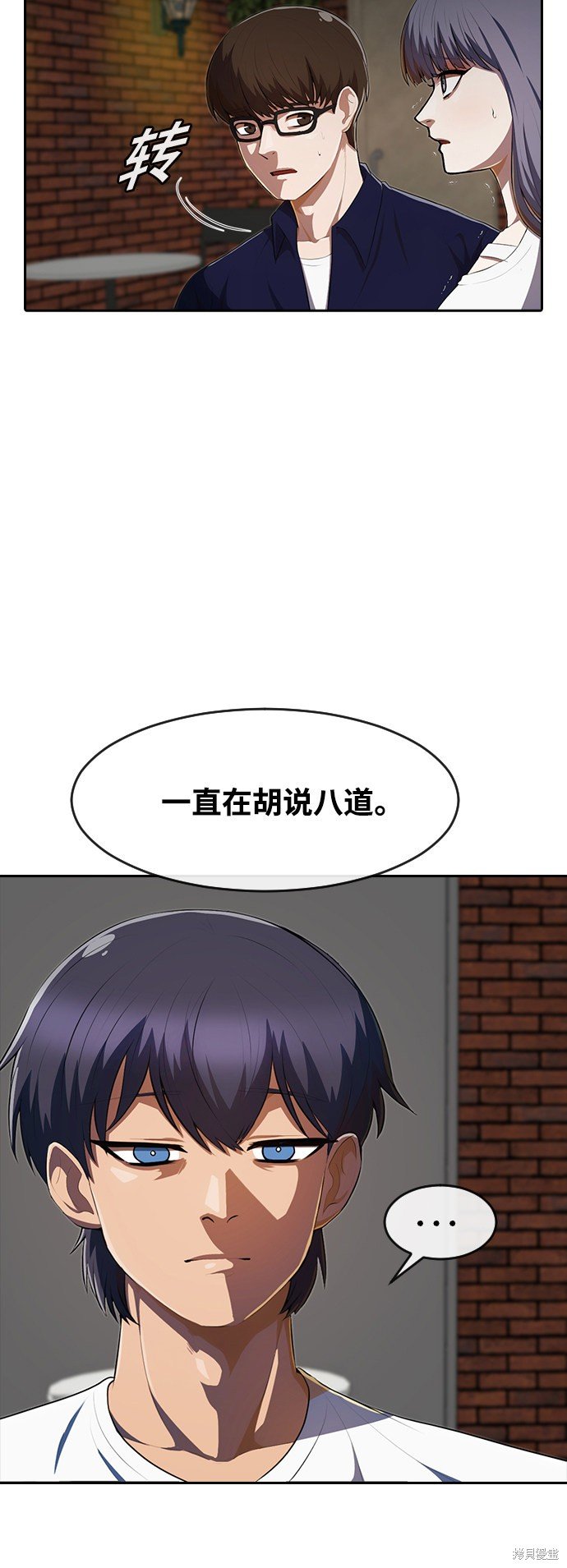 第214话