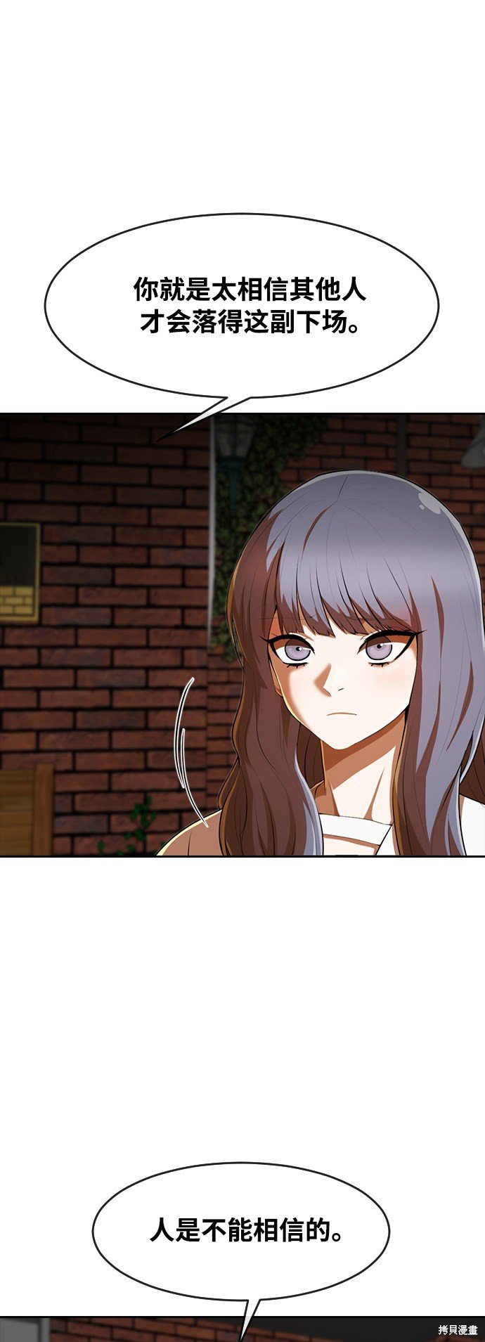 第214话