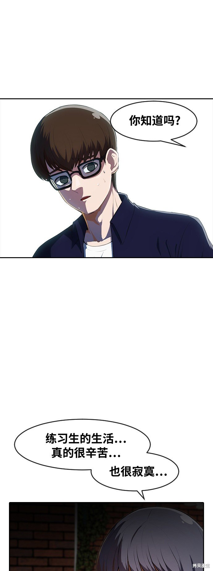 第214话