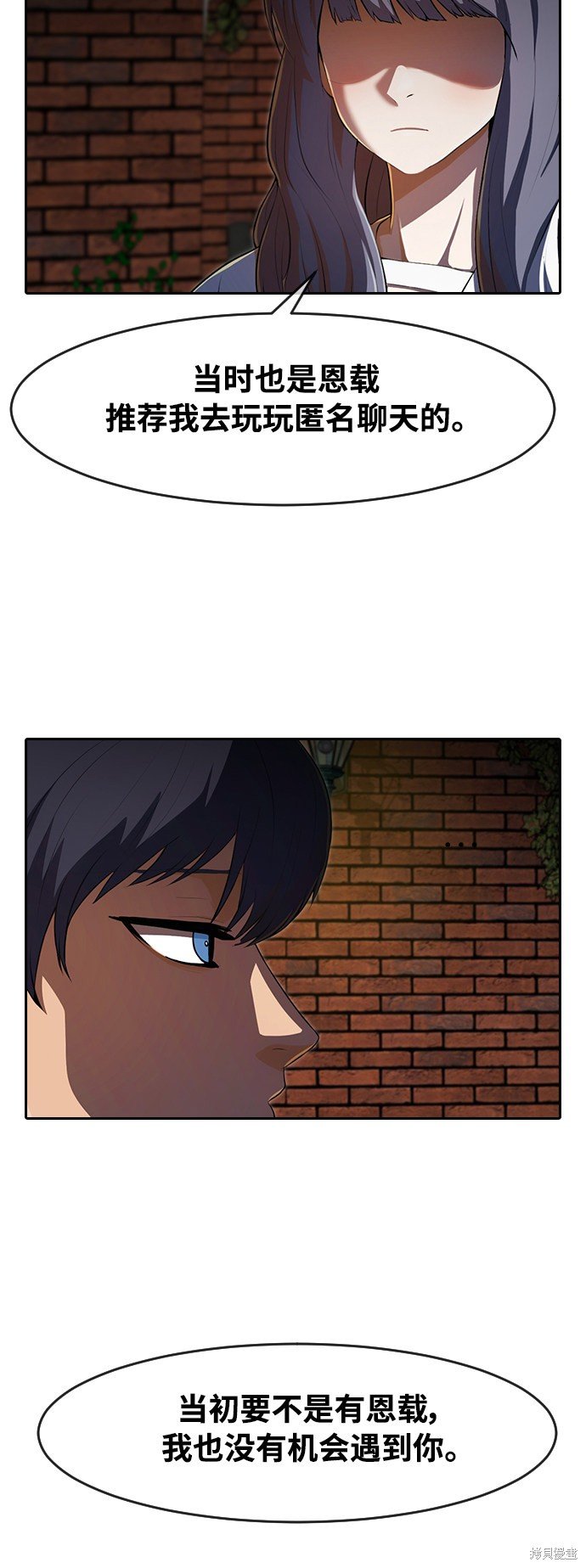 第214话