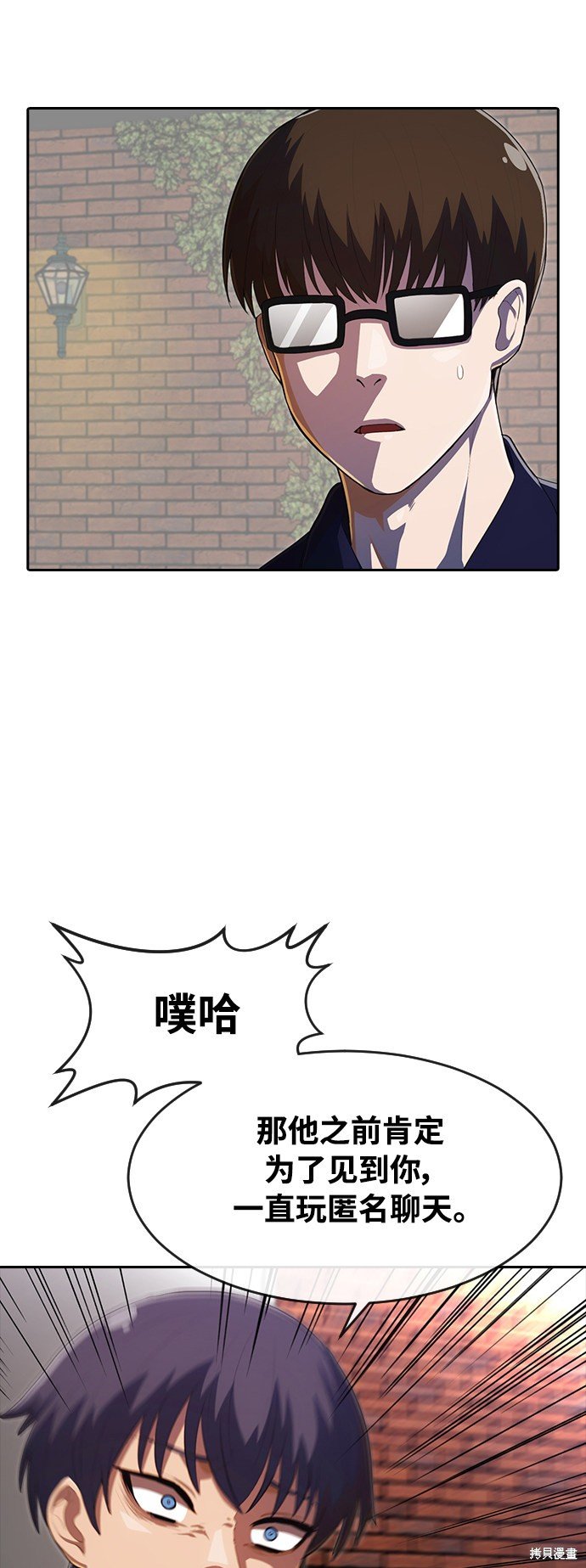 第214话