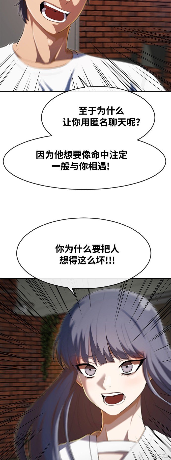 第214话