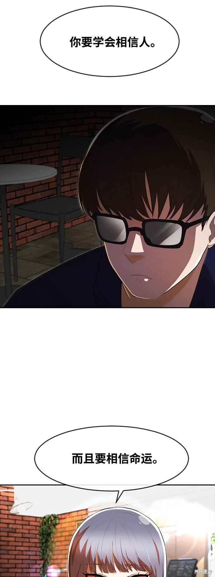 第214话