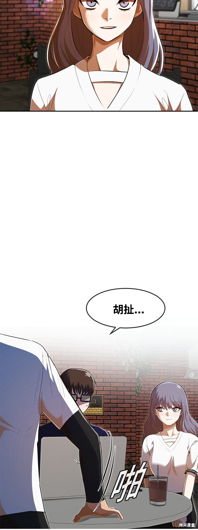 第214话