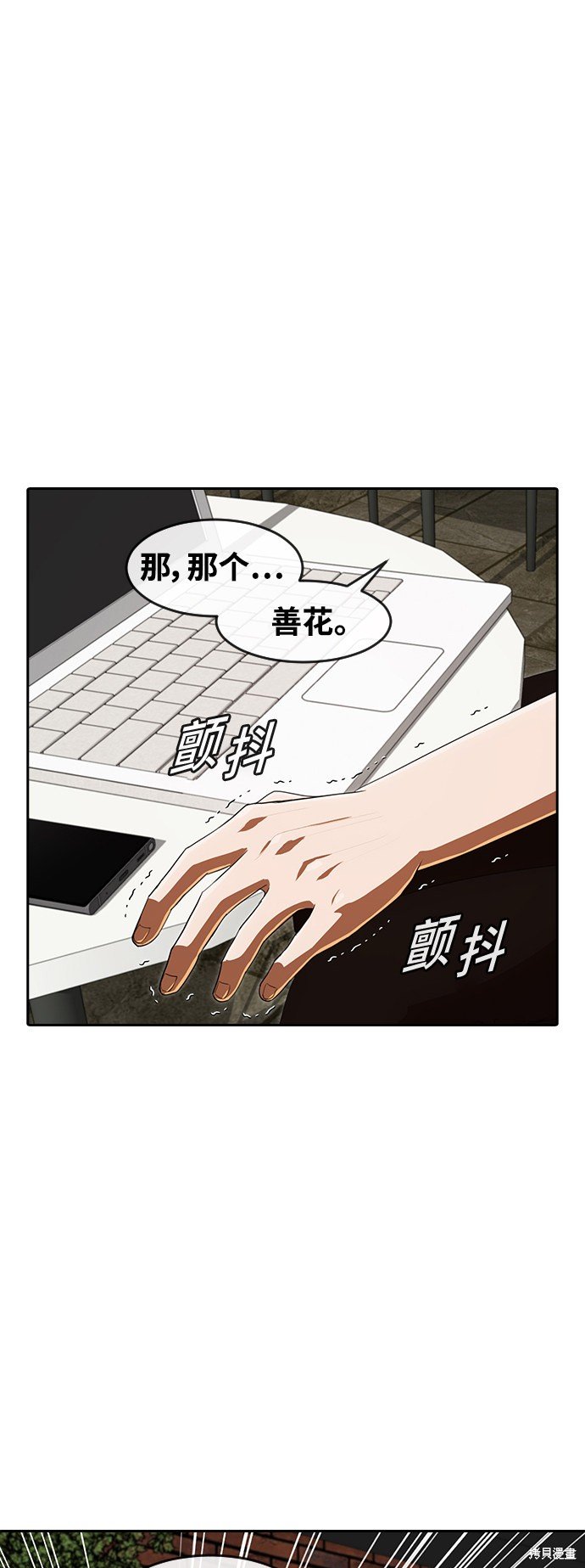 第214话