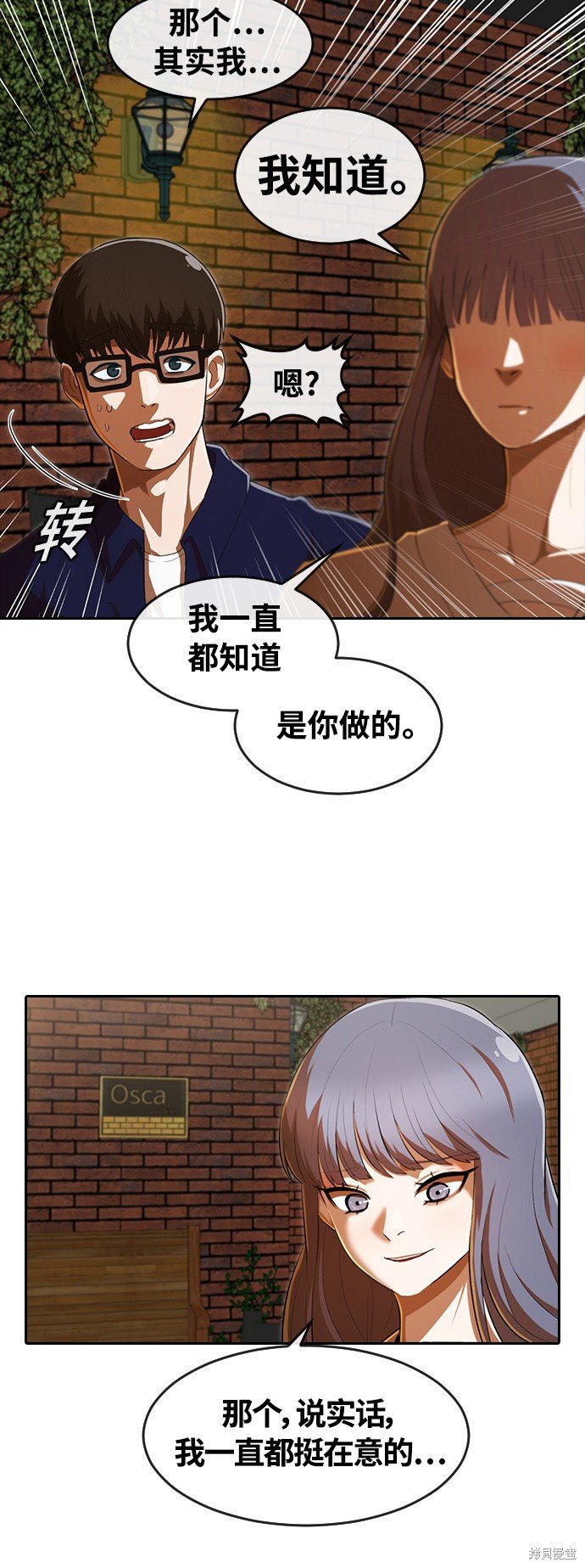 第214话