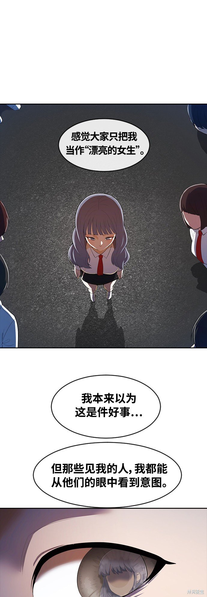 第214话