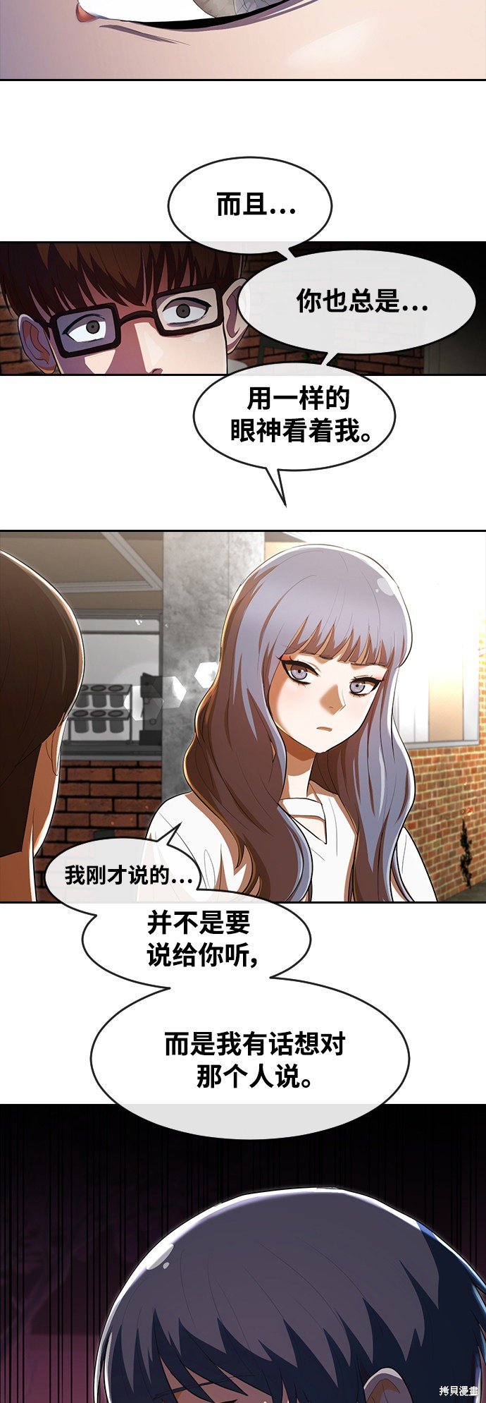 第214话