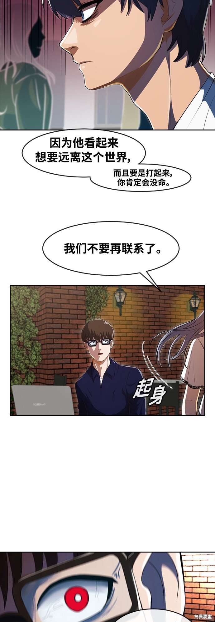 第214话