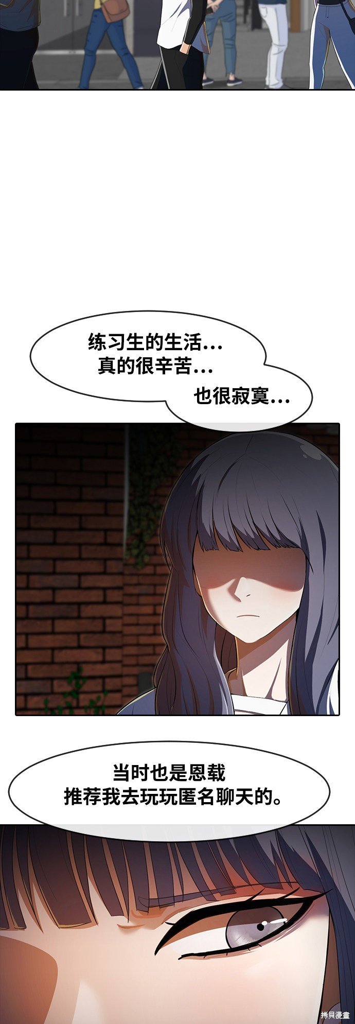 第214话