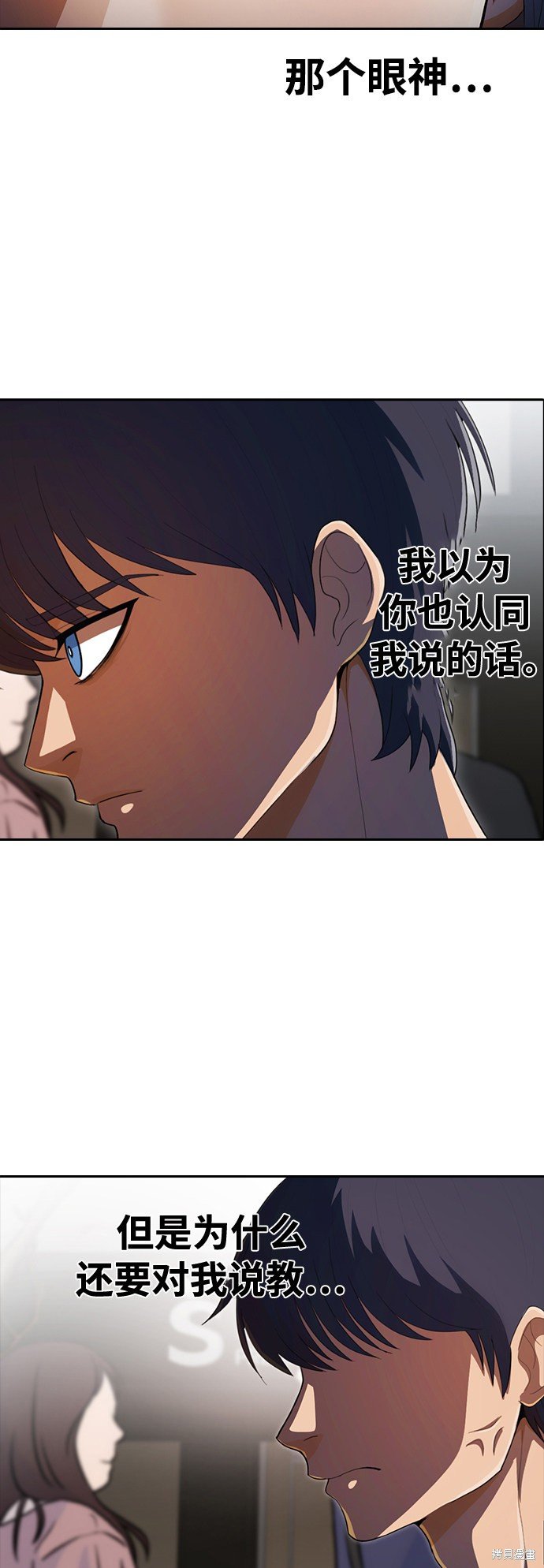 第214话