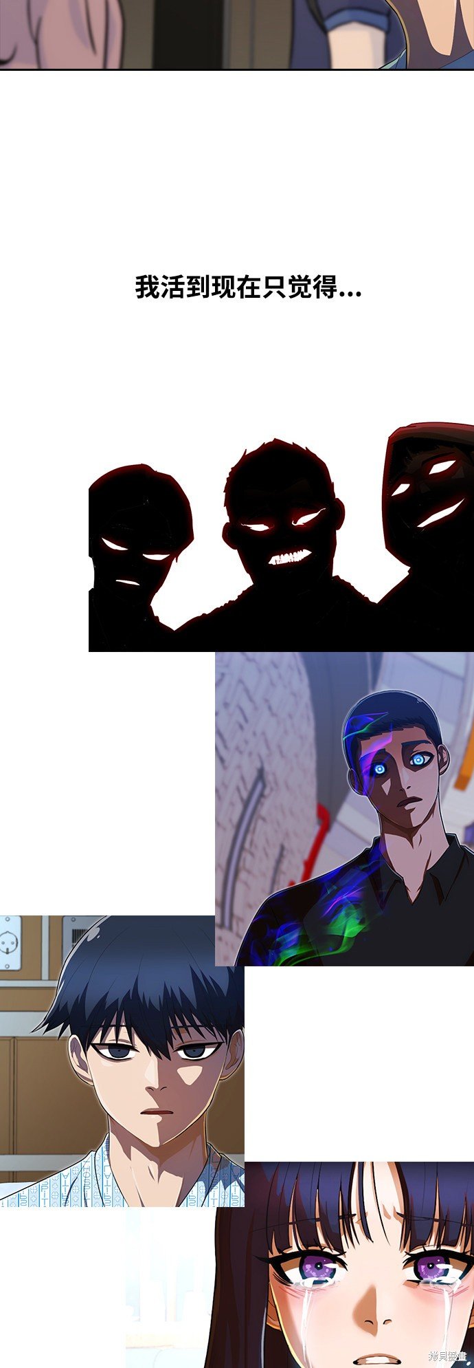 第214话
