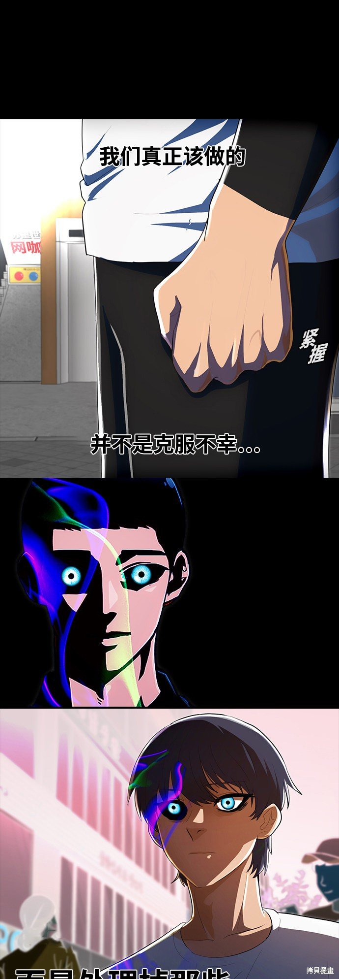 第214话