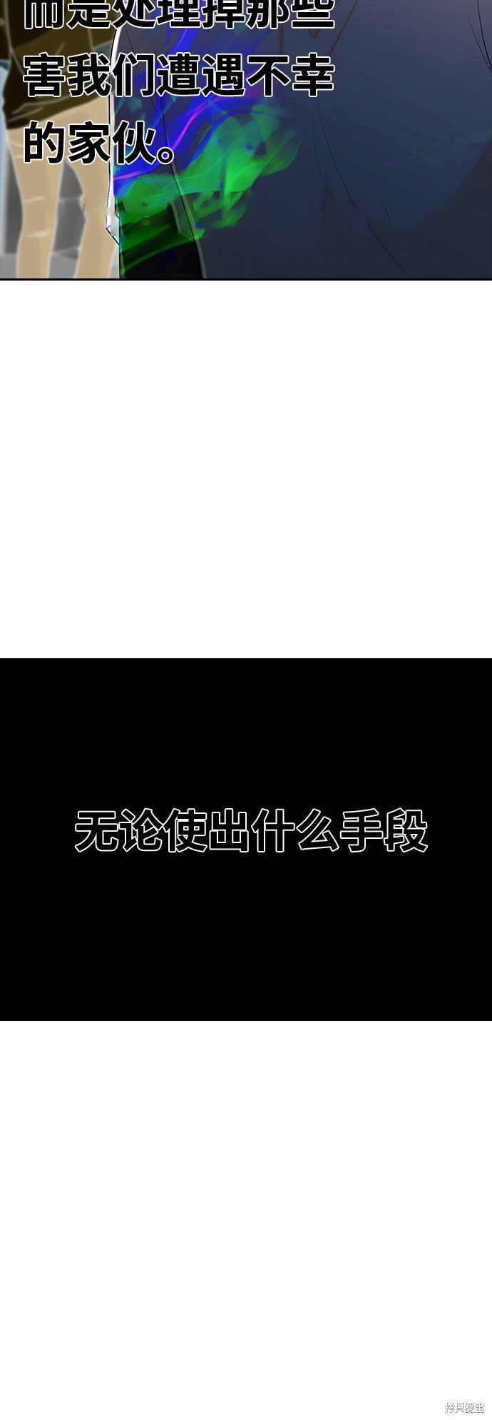 第214话