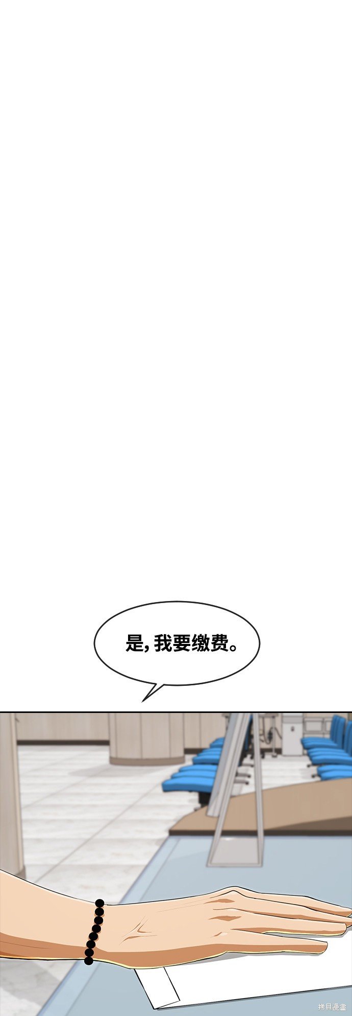 第214话